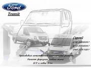 Запчасти, Разборка, Ремонт, СТО,  Форд Транзит FordTransit 86-06г